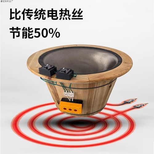 温控炒茶c锅手工炒茶叶电炒朝天锅茶机茶油小型家用手动烘焙杀青