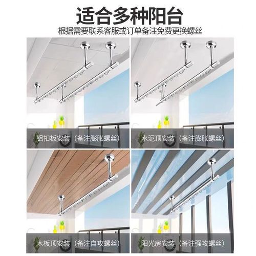 不锈钢304波浪线阳台晾衣杆固定式晾衣架1.5厚杆波浪Y条防风晒衣