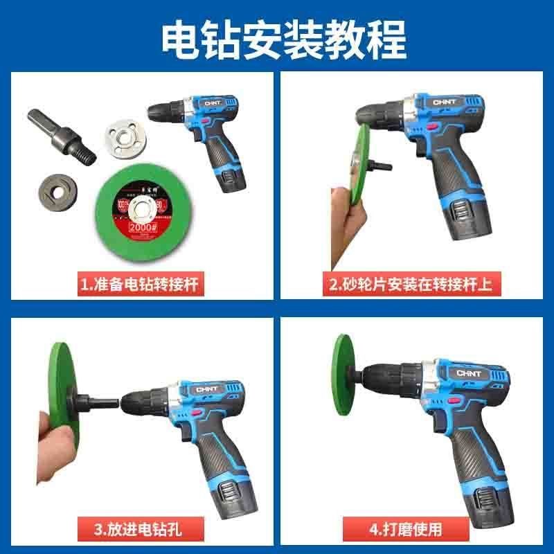 角磨机专用磨刀石砂轮片家用磨刀砂轮电动磨刀1R200目砂轮超细