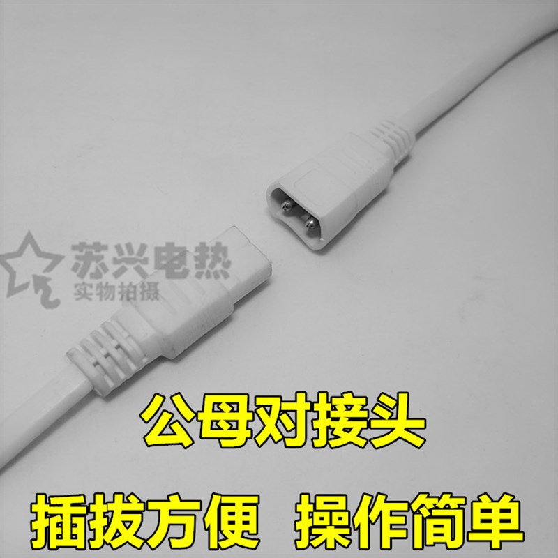 碳纤维加热线 地暖/电热毯发热线 电H热线远红外理疗电热线加热丝