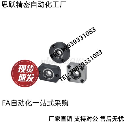 带座轴承BFF23/33/43-6806/6906/6006E/6206/6007/6207/6008/6208