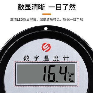 数显温度计养鸡养猪看温度空气v种大棚水温鱼虾水产 200度冷库