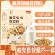 正品 黄芪豆浆粉豆粉党参无糖营养早餐代餐粉豆奶粉冲泡独立包装