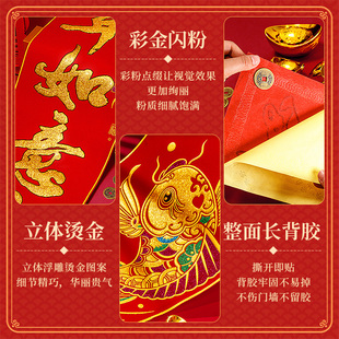 饰品r2022虎年高档植绒布春联春节家用门联门 新春新年过年对联装
