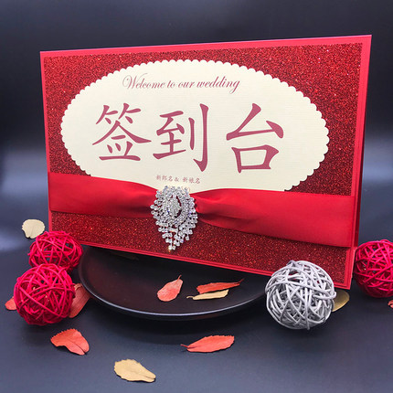 结婚礼来宾签到台卡布置甜品台香槟台定制创意婚宴桌Y牌席位卡桌