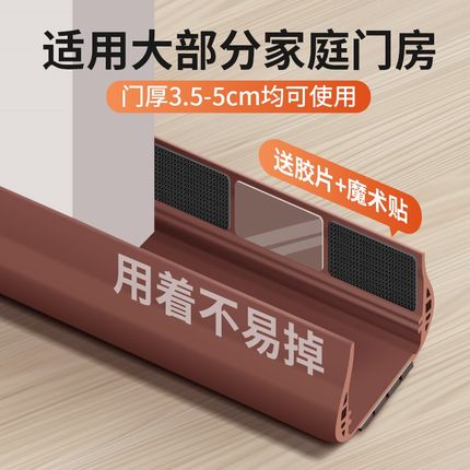 门缝门底密封条防风房门门下隔音超静音贴门底缝卧室挡Y风神器胶