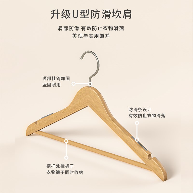 木质衣架家用挂h衣防滑无痕木头衣服架子服装店定制大衣实木晾衣