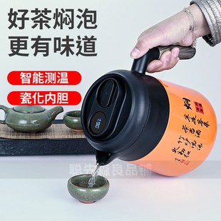 陶瓷内胆焖茶壶智能显温家用泡茶水壶大容量不S锈钢保温闷泡茶壶