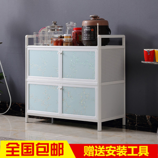 铝合金橱柜简易储物柜带门家用经济型H碗柜餐边柜不锈钢厨房置物
