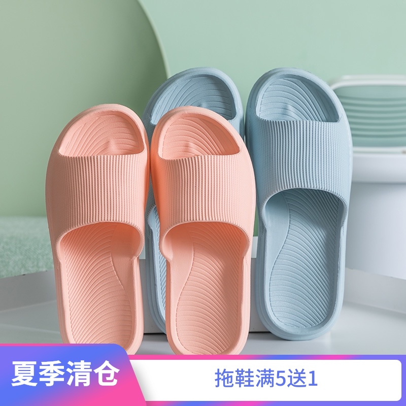夏季凉拖鞋女室h内软底浴室防滑地板无声情侣家居拖鞋外穿耐磨防