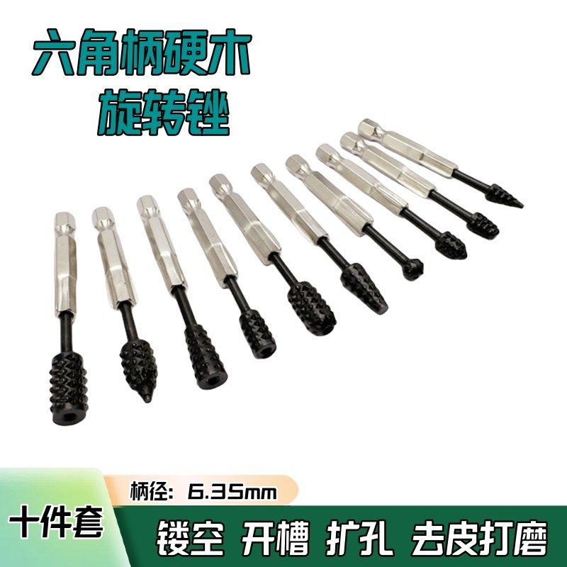 电扳手六角柄套装黑色打磨头w木头打磨磨头电钻锂电钻用木雕打磨,标准件/零部件/工业耗材,磨头,淘宝优惠券,粉丝福利购,淘宝优惠卷