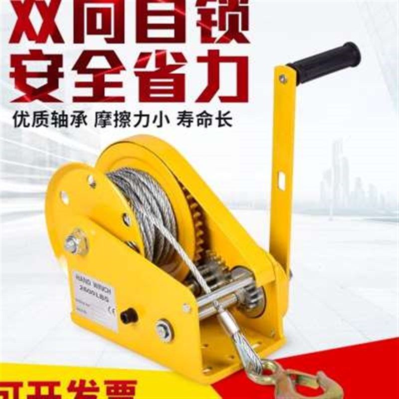 新款手动绞盘机卷扬机n双向自锁式牵引葫芦小型绞车升降吊机 1200,搬运/仓储/物流设备,其他起重搬运设备,淘宝优惠券,粉丝福利购,淘宝优惠卷