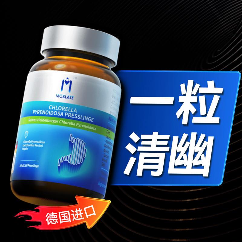 德国去口臭口腔去口气抗清幽门螺旋杆益生菌大人调理肠胃女士男士