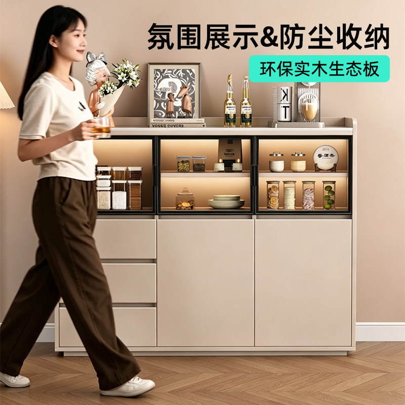 实木餐边柜一体靠墙储物柜岩板家用茶水柜轻奢客厅酒柜收纳柜矮柜