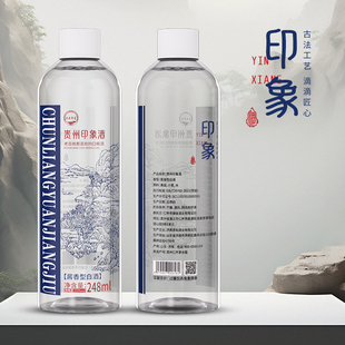 贵和泉贵州印象酒酱香白酒粮食白酒浓香型53度泡酒高度小瓶装