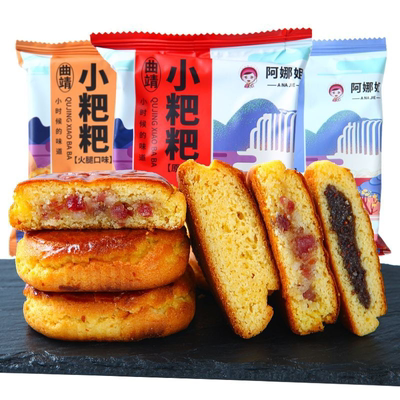 曲靖小粑粑云南特产粑粑滇式多口味正宗云腿糕点心早餐批发摆摊