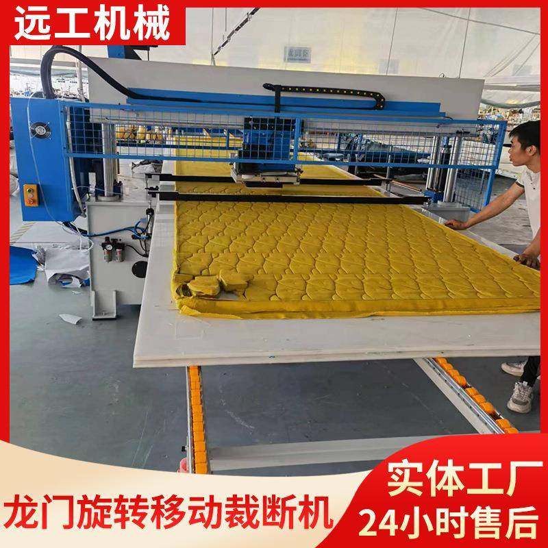 全自动整板送料机头鞋帮鞋面制帽下料机龙门旋转移动裁断机,纺织面料/辅料/配套,皮革加工设备,淘宝优惠券,粉丝福利购,淘宝优惠卷