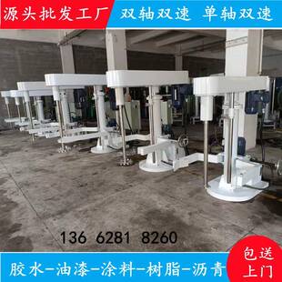 现货实验室均质分散机油漆高剪切分散乳化机不锈钢升降分散机