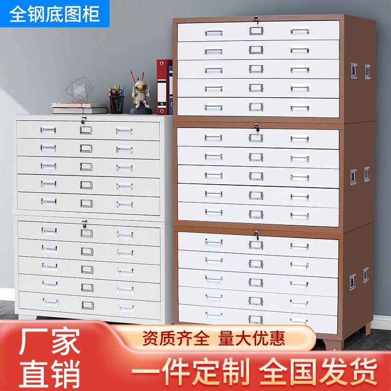 底图柜工程设计图纸1号0号柜底片文件抽屉资料柜书画收藏柜菲林柜