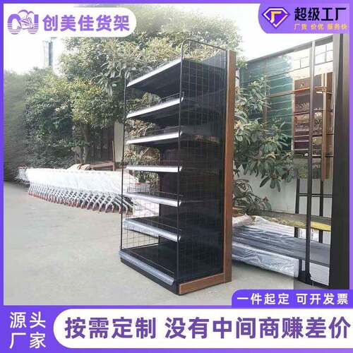 定制加厚超市货架厂家商品货架展示架双面多层店便利店置物架