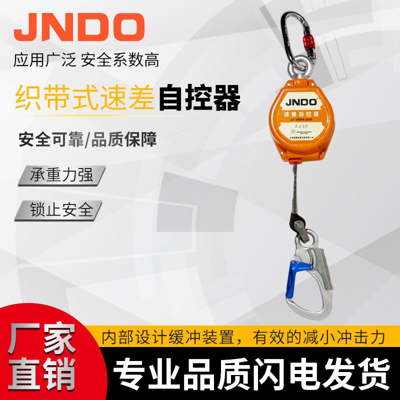 高空速差防坠器2.5米塔吊自锁缓降器高空作业电梯防坠器安全绳