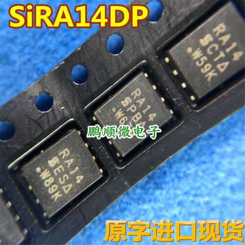原字 SIRA14DP RA14 SIRA18DP RA18 SIRA20DP RA20 N 沟道MOS管
