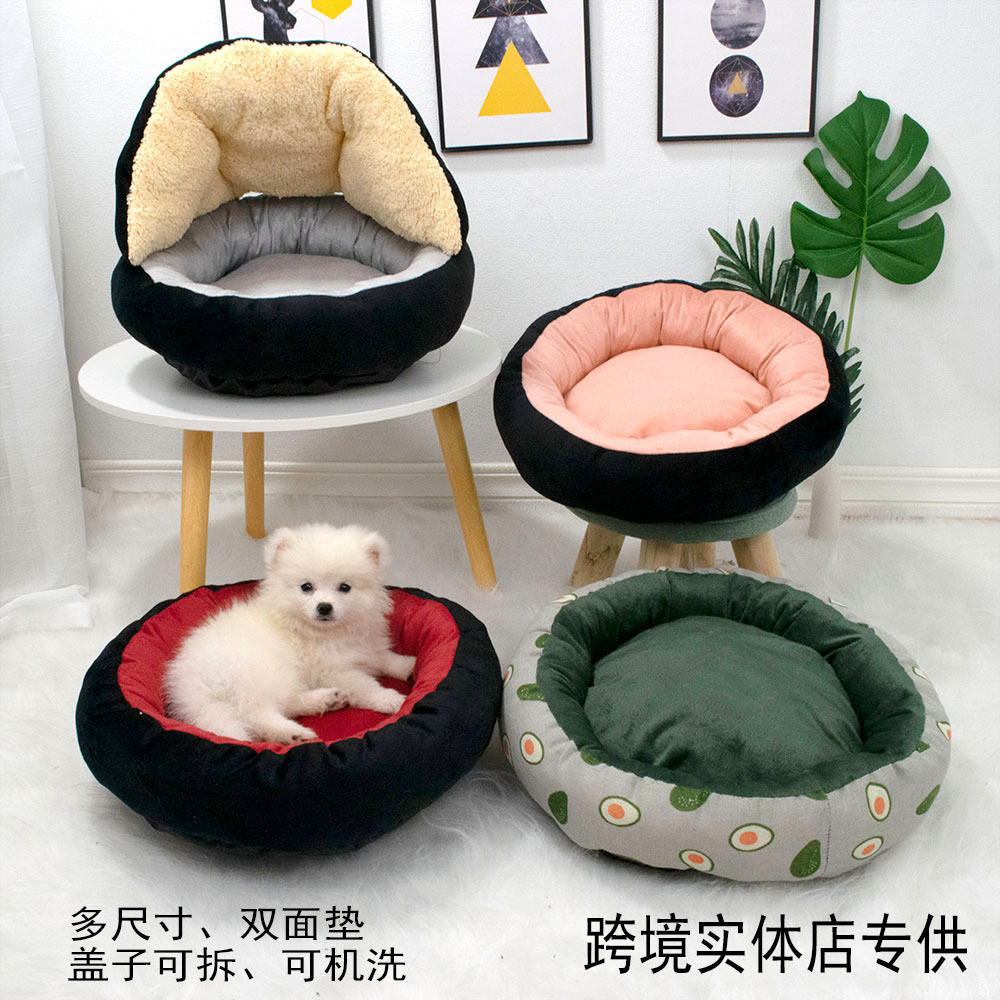 网红宠物窝垫子四季通用可拆洗多功能猫窝保暖狗床中大型狗窝