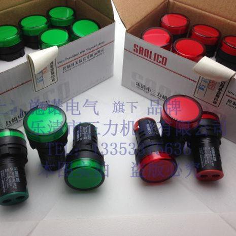 正品 上海施诺 AD58B-22D指示灯信号灯 红绿黄蓝白