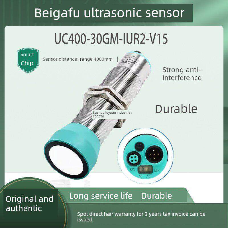 倍加福全新原装超声波传感器UC4000-30GM-IUR2-V15 接近开关