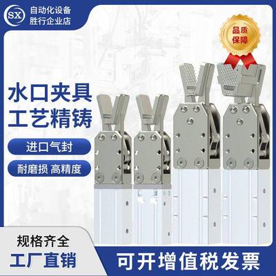 注塑机机械手天行水口夹具配件1615SD气缸双气动宽型夹子2015DS