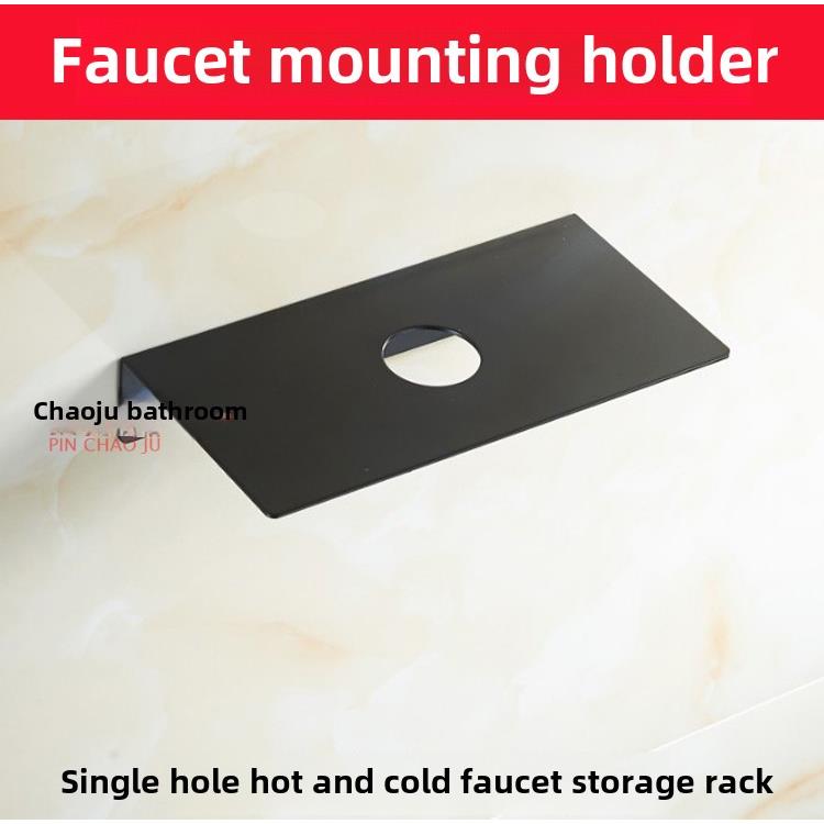 需定制水龙头安装固定座冷热面盆厨房水龙头墙支架展示样品架厚金