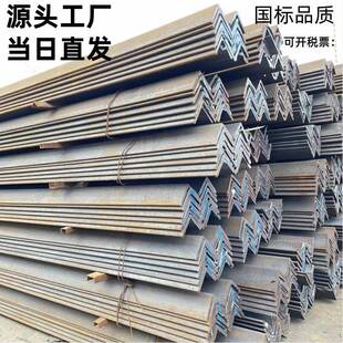 角钢三角支架有孔角铁万能角铁支架三角钢材直角