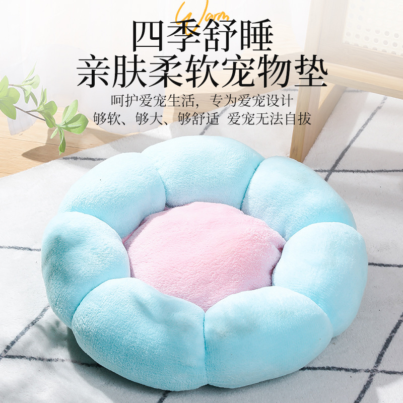 现货狗窝猫窝毛绒花朵形宠物窝狗床冬季狗垫子宠物床宠物用品