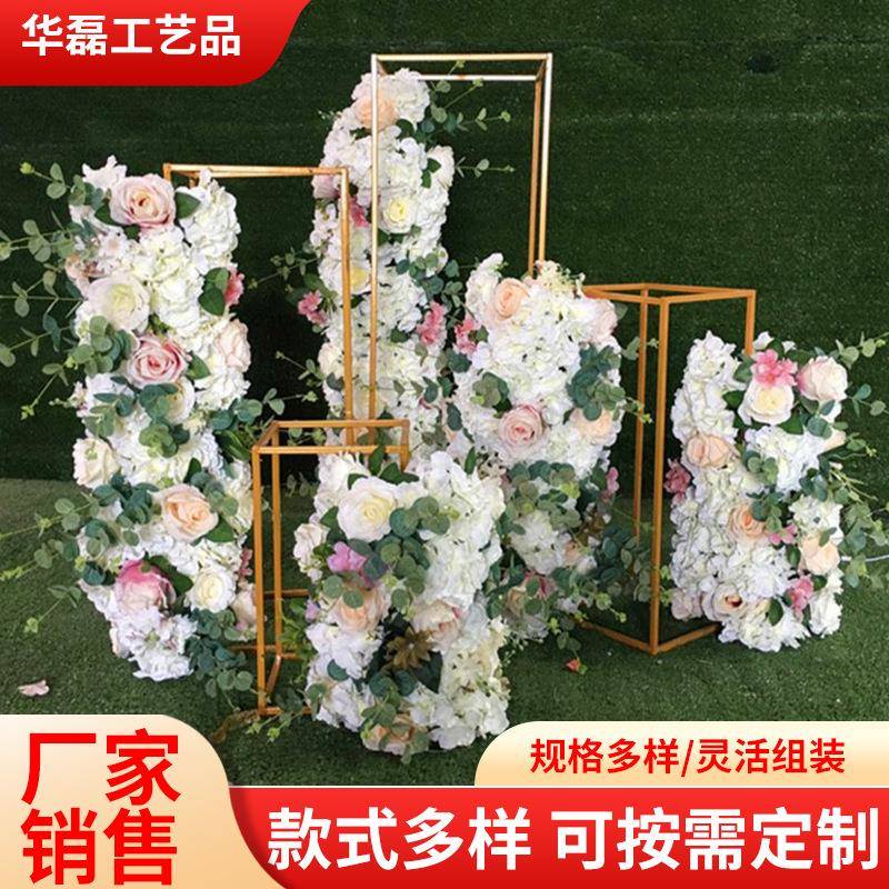 拆卸婚庆道具婚礼布置装扮摆件铁艺几何路引 金色T台方形路引