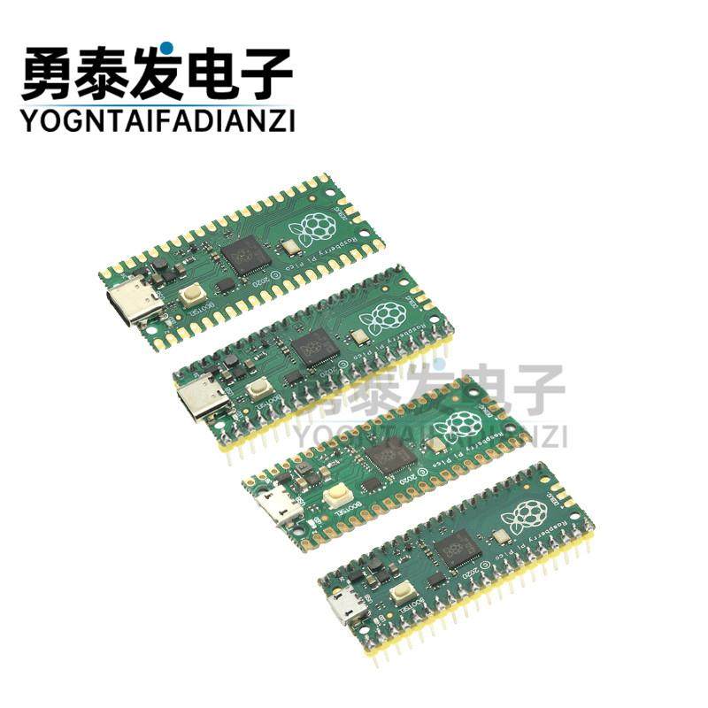 树莓派Pico开发板raspberry pi PICO双核RP2040支持Mciro Python