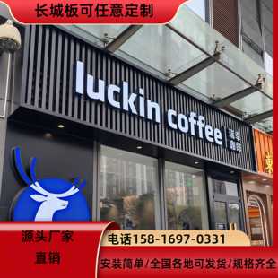 铝合金长城板波浪板铝型材铝板墙面装饰铝格栅板凹凸形金属铝单板