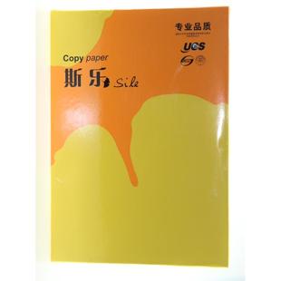 秋乐纸业 斯乐a4打印纸尚乐佳70G复印纸单包500张 a3白纸整箱 包邮