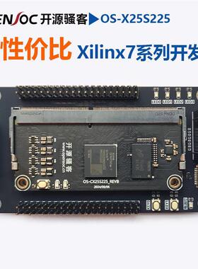 [OS-X25S225] Xilinx Spartan 7 FPGA入门开发板 核心板