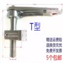 防滑固定传感器 器 同步器铝合金弹簧T型L支架 机计米编码 E6B2喷码