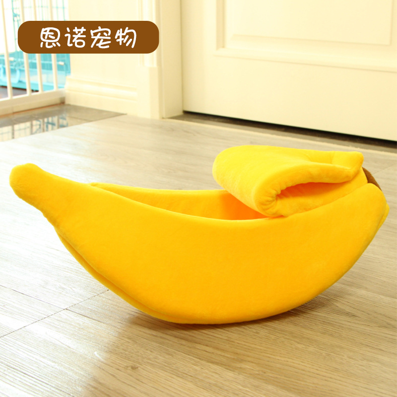 狗窝猫窝创意窝香蕉造型冬天保暖垫子中小型犬  宠物用品
