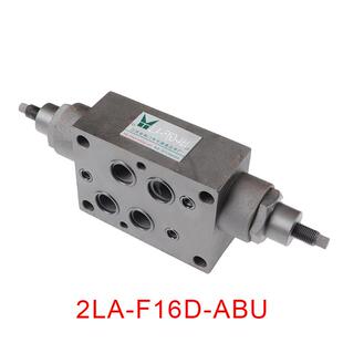 2LA 单向节流阀 F16D ABU 液压阀 海门液压