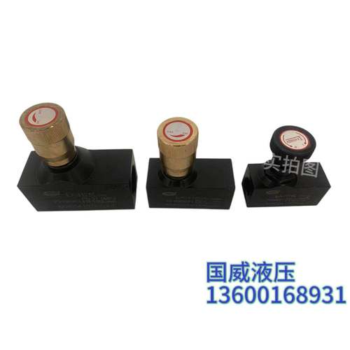 震雄注塑机液压管式背压阀单向节流阀LAH32L H25L H20L H16L