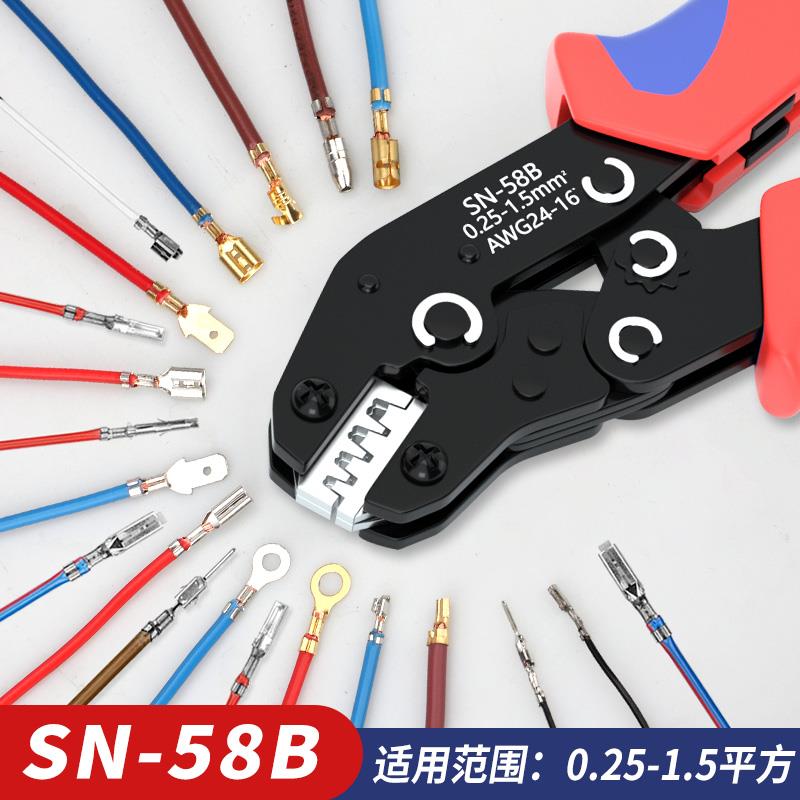 6.3插簧插片接线端子汽车电线冷压公母插件接头SN-58B压线钳套装