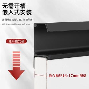 g型厨房橱柜门拉手免开槽隐形门把手16 17板厚可定制现代简约抽屉