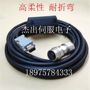 器线带电池JZSP CVP06 电机信号线 安川伺服绝对值编码