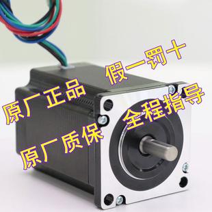 YAKO全新研控60開環(huán)系列兩相步進電機套裝 2D68驅(qū)動YK60HB86原廠