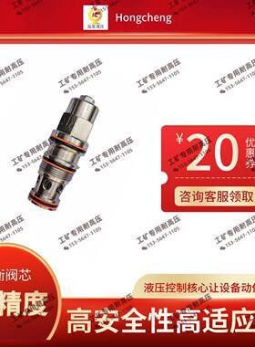 CBEG静态水力平衡液压阀过载高精度调节流量控制配套重型工矿机械