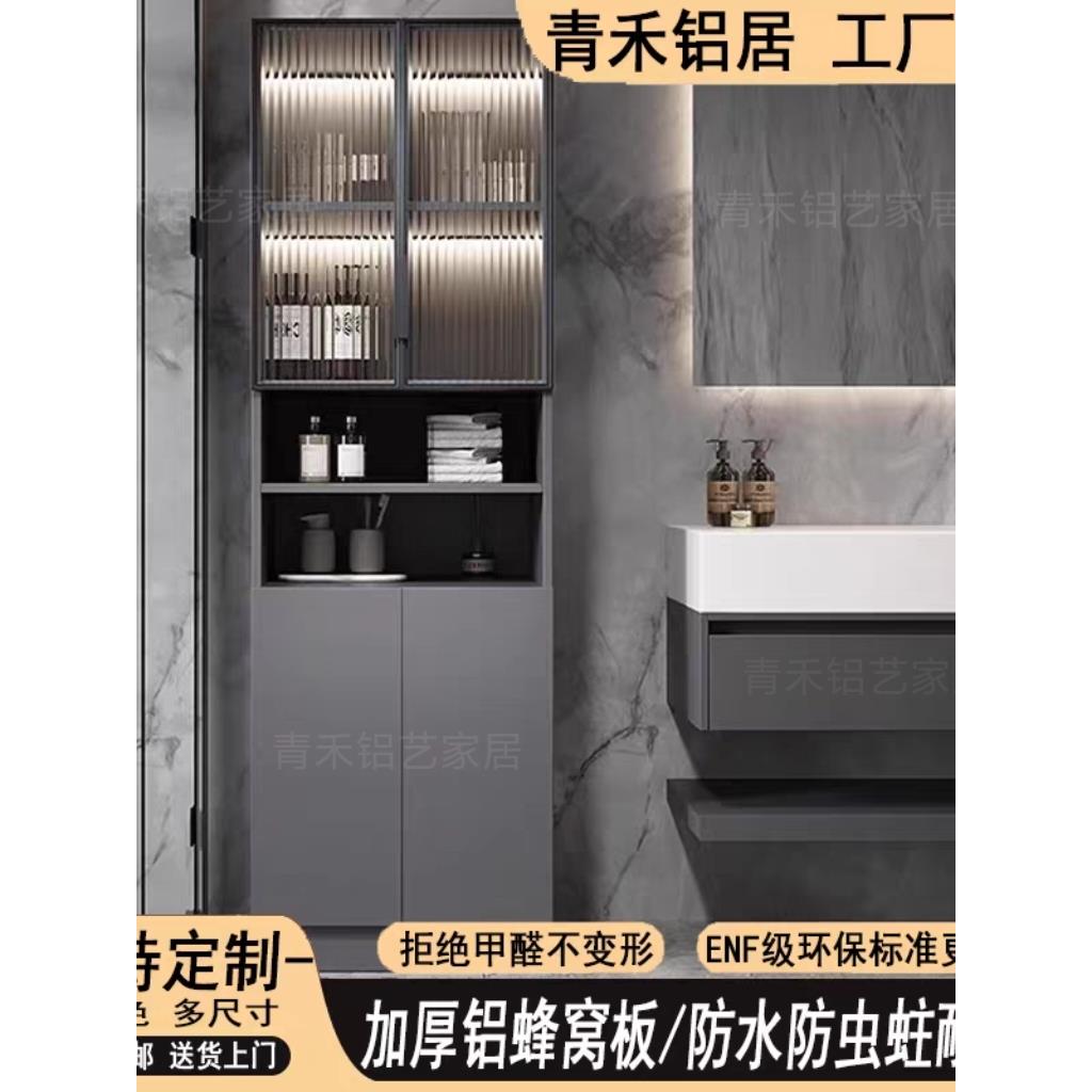 需定制铝合金卫生间防水立柜高柜夹缝浴室靠墙收纳储物柜定制落地
