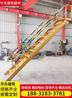 基坑斜爬梯临时移动人行爬梯工地标准化双侧扶手钢桥梁施工安全梯