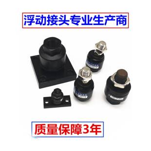 M12X125F M10 M14 M16 M20X150F 气缸浮动接头F M18 M8X